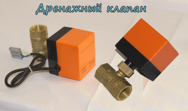 Парогенератор Паромакс NEO-MAX Style 6 кВт с пультом