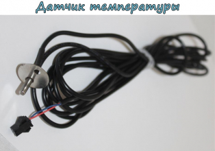 Парогенератор Паромакс NEO-MAX Style 6 кВт с пультом
