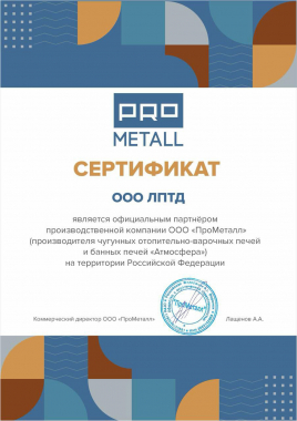 Печь банная Атмосфера XL в облицовке Талькохлорит Узор №7