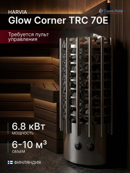 Печь для сауны Угловая Harvia Glow Corner TRC 70E 6.8 кВт